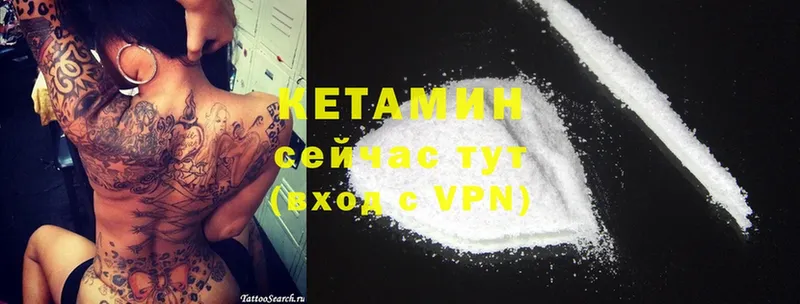 гидра ССЫЛКА  Избербаш  КЕТАМИН ketamine 