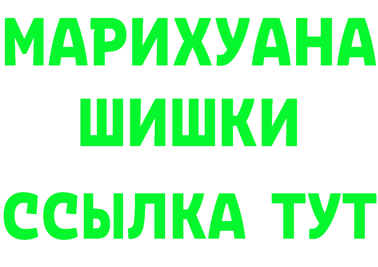 Бутират буратино tor даркнет mega Избербаш