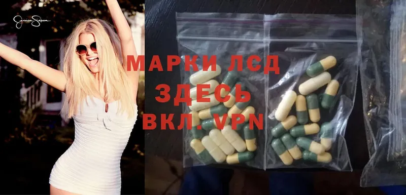 как найти закладки  Избербаш  LSD-25 экстази ecstasy 