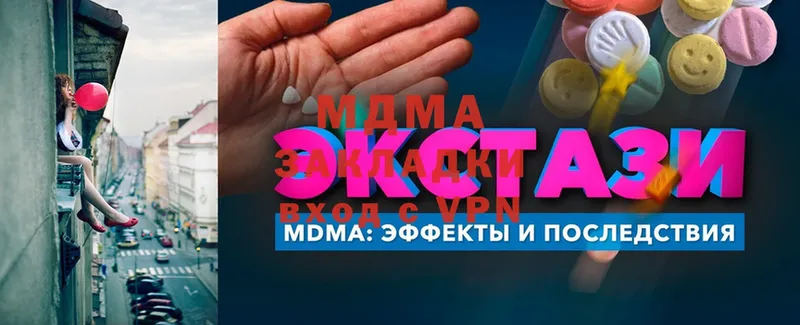 МДМА кристаллы  закладки  mega сайт  Избербаш 