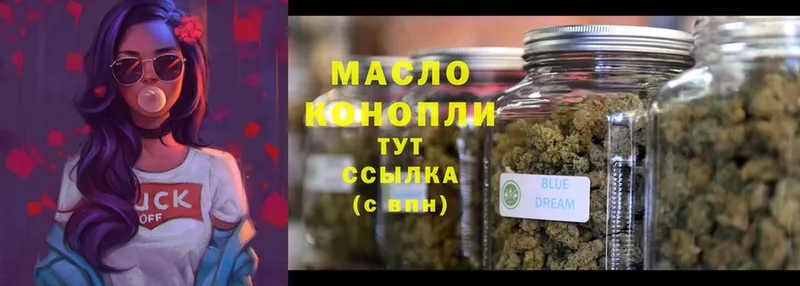 наркошоп  Избербаш  ТГК THC oil 